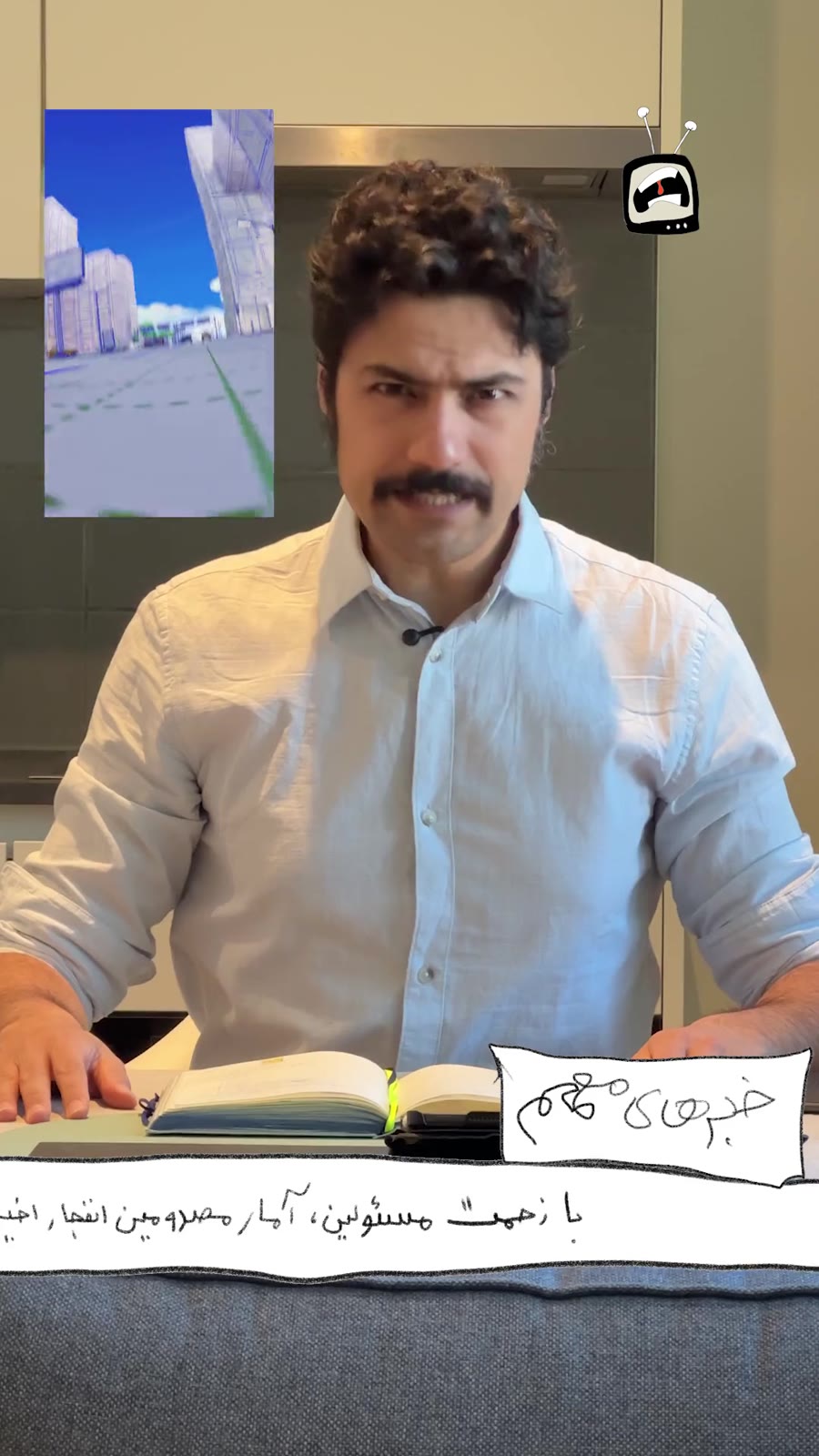 Mahdiar Misagh